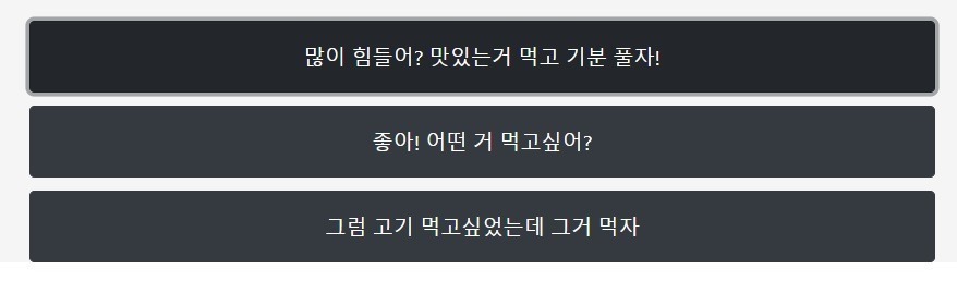 tf능력고사테스트