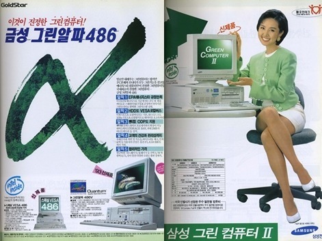 586세대는 알겠는데, 789세대 뜻 및 특징은? (386세대 486세대) - 비타민소년의 Health Care