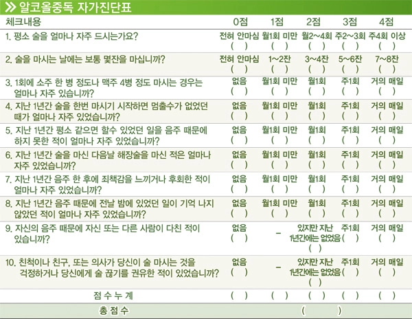 오디트-검사