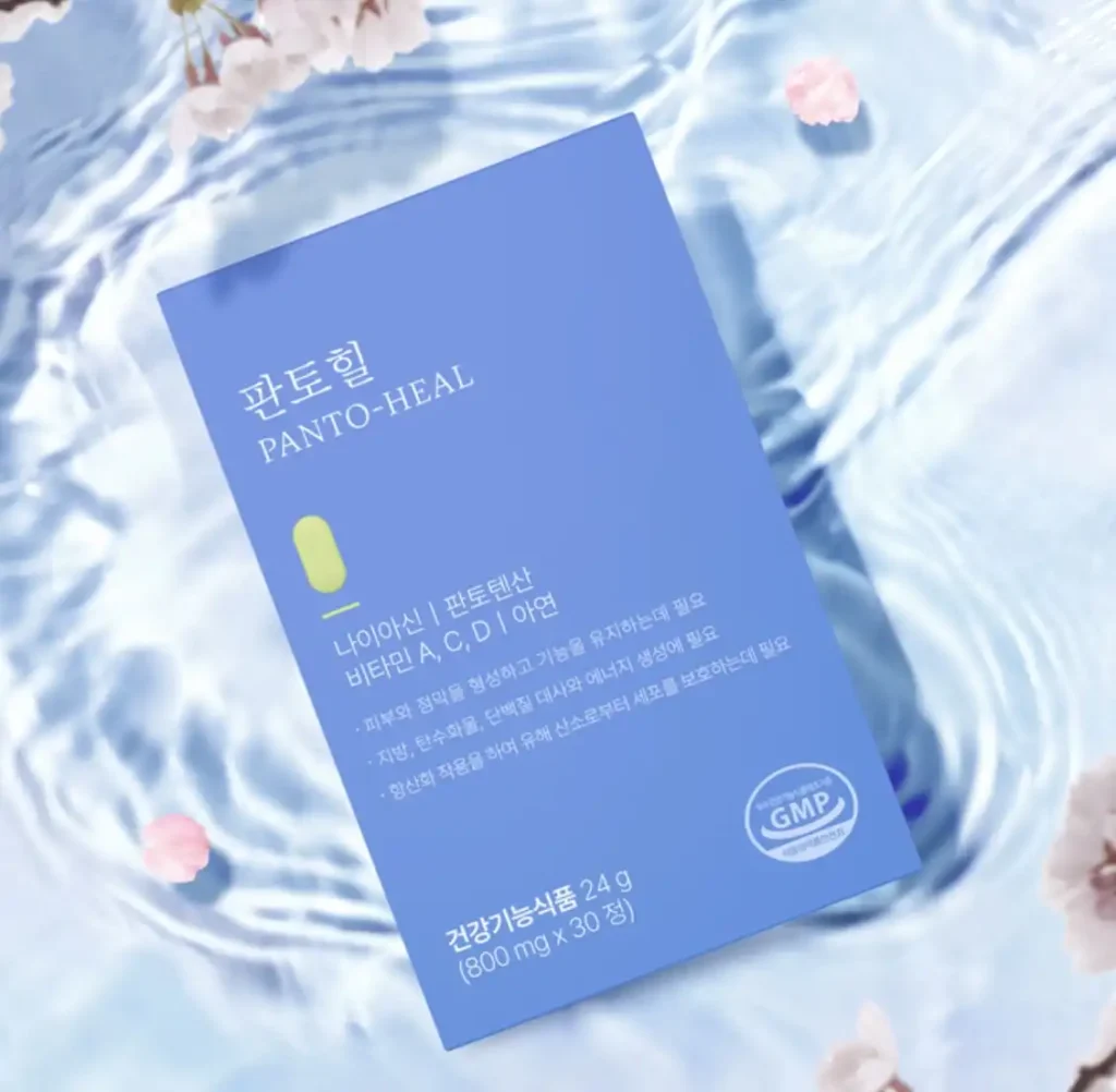 퀘르민 부작용? 여드름 후기 (마이디데이 퀘르민 판토힐 임산부) 퀘르민 판토힐