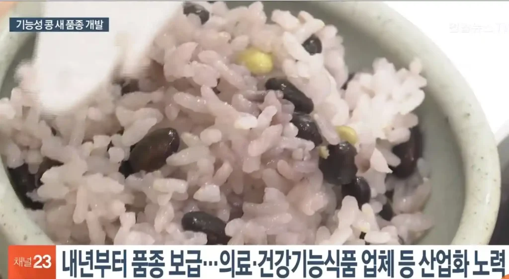소만콩 효능 & 소만콩 구매하기 (진천농장 소만콩 판매) 소만콩 진천농장