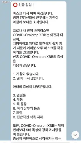 코로나 재유행 증상 치사율 격리 기준은? (코로나 관련주) 코로나 재유행 격리