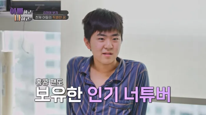 아스퍼거 증후군 야꿍이