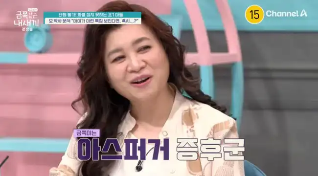 아스퍼거 증후군