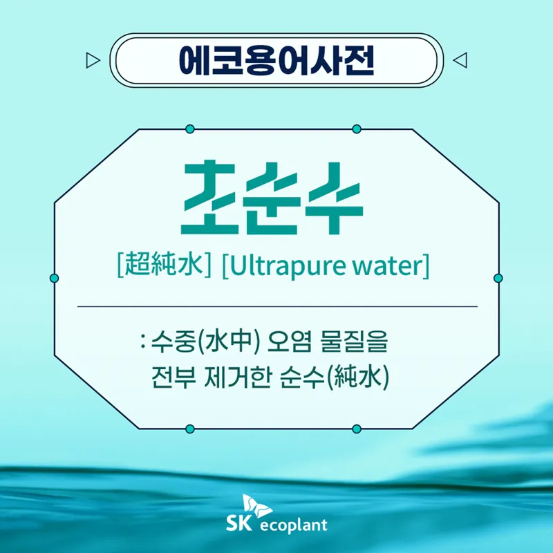 한성크린텍 주가 급상승 이유와 전망 정리 한성크린텍 주가 상승