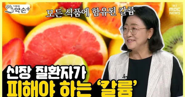 참외 효능과 효과, 당뇨·신장 환자가 부작용 피하려면 얼마나 먹어야 할까 참외 효능 부작용