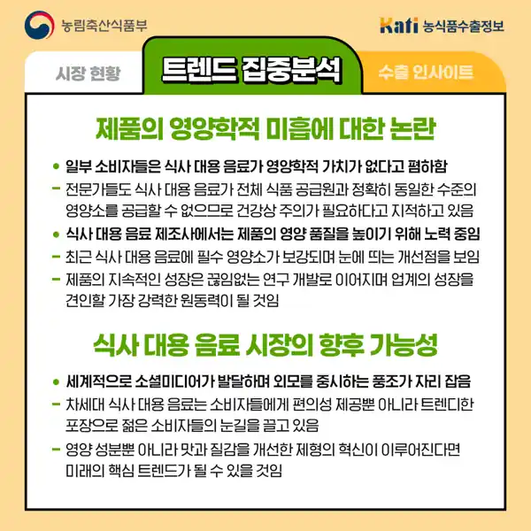 참외 효능과 효과, 당뇨·신장 환자가 부작용 피하려면 얼마나 먹어야 할까 참외 효능 효과