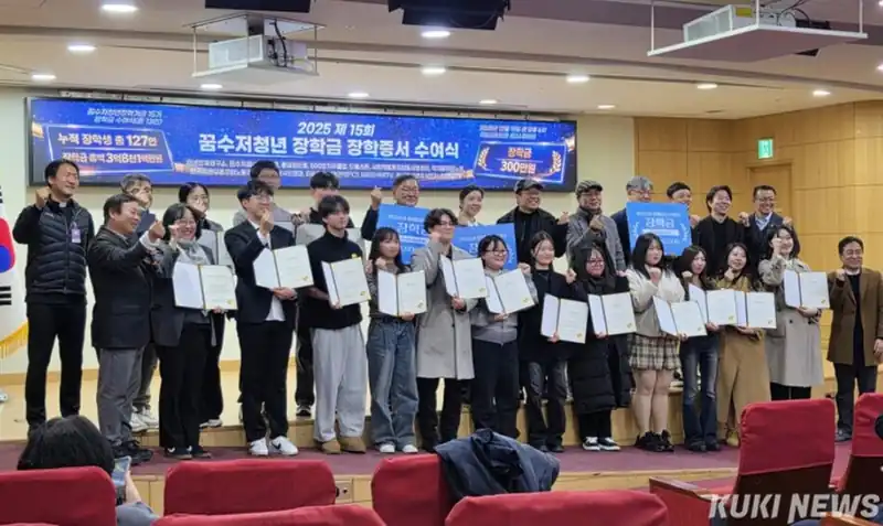 꿈수저청년장학금 신청 방법과 20기 합격 후기 (홈페이지 드림스폰) 꿈수저청년장학금 꿈수저 청년장학금