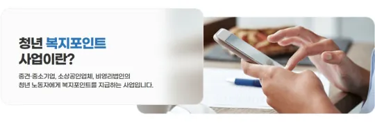 꿈수저청년장학금 신청 방법과 20기 합격 후기 (홈페이지 드림스폰) 꿈수저청년장학금 신청