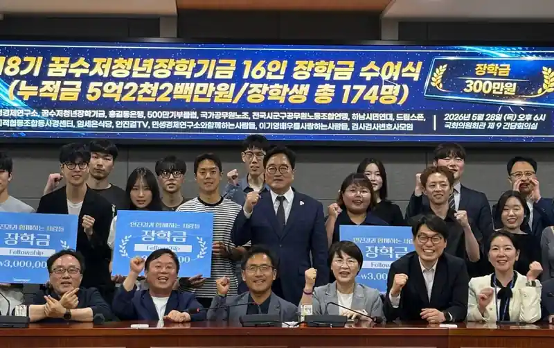 꿈수저청년장학금 신청 방법과 20기 합격 후기 (홈페이지 드림스폰) 꿈수저청년장학금 후기
