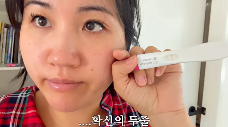 임신 극초기증상 냉
